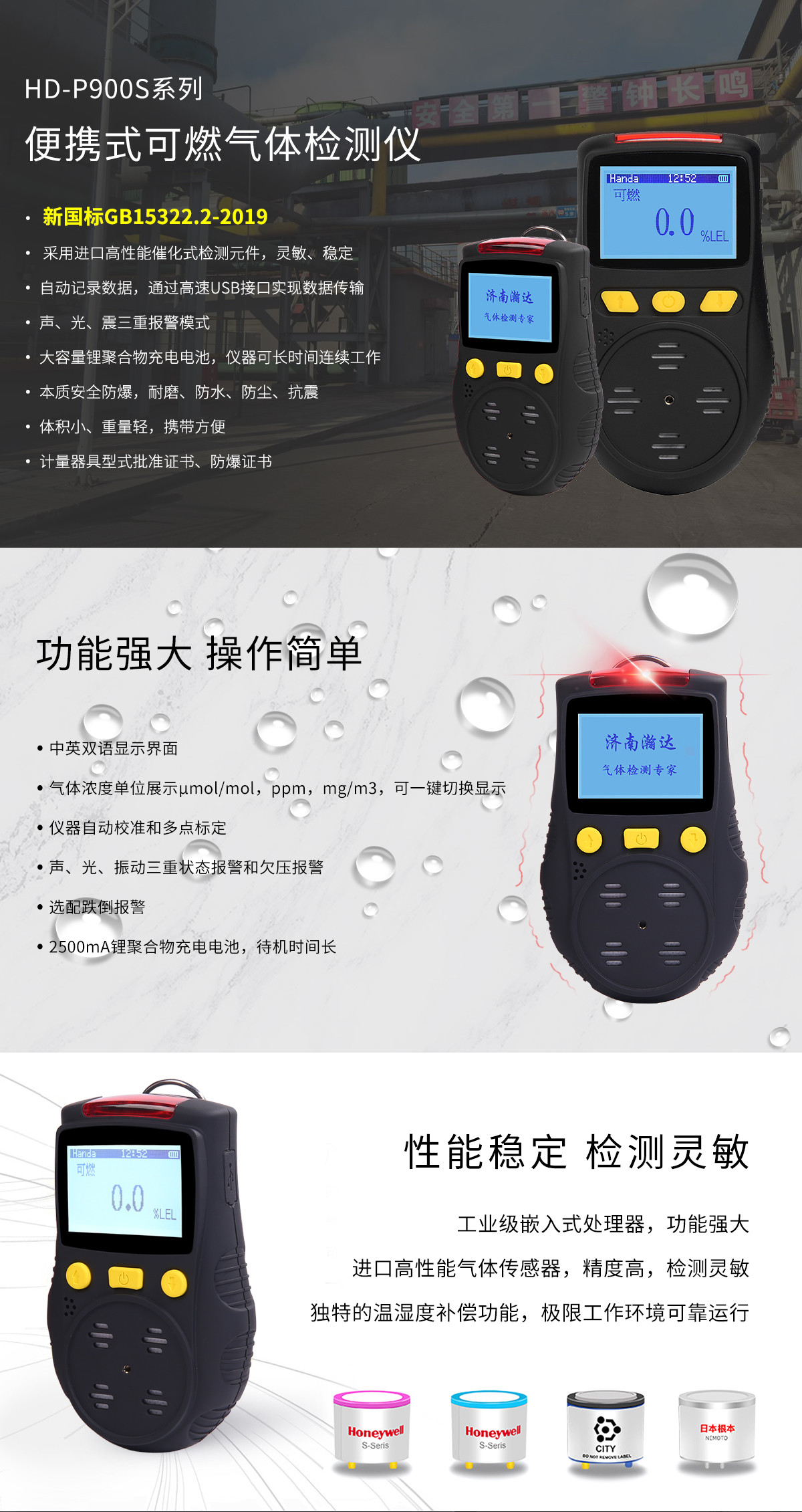 便攜式-可燃_01
