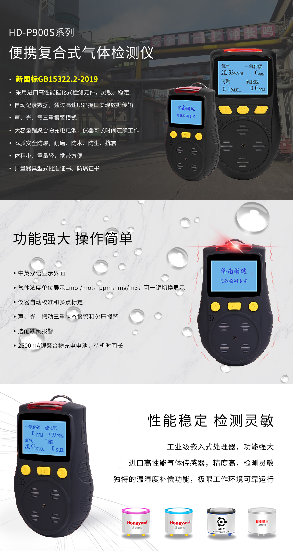 便攜式-復合_01