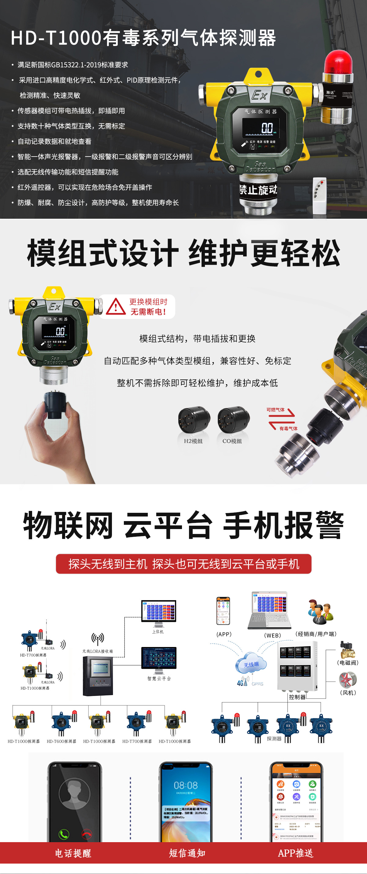 T1000-有毒-改_01 T1000-有毒-改_01