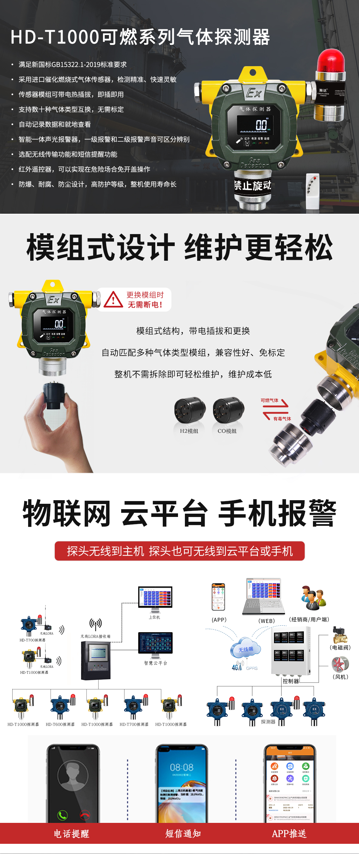 T1000-可燃-改_01 T1000-可燃-改_01