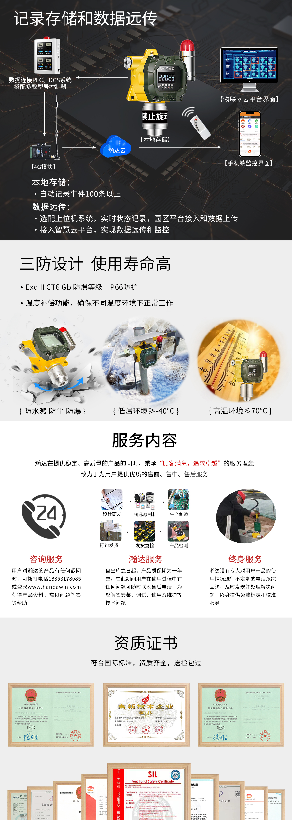 T1000-可燃-改_02 T1000-可燃-改_02