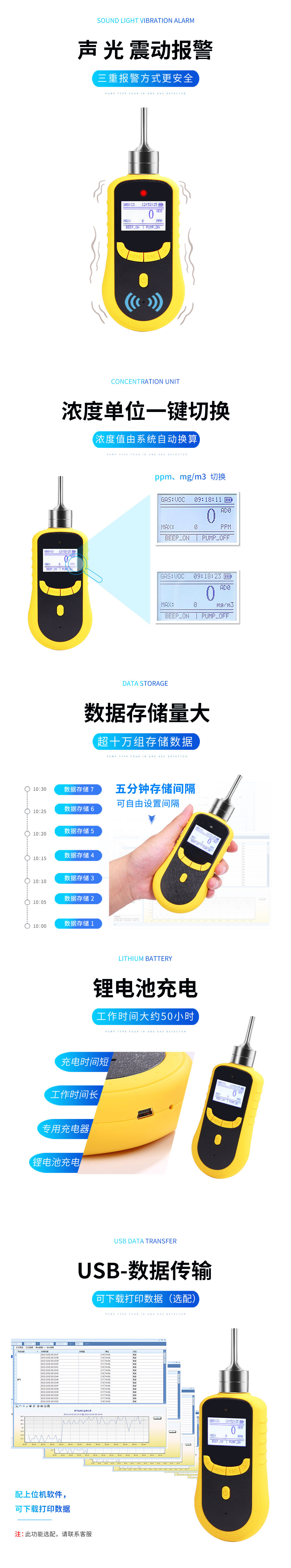 單一泵吸-拼接_03.jpg