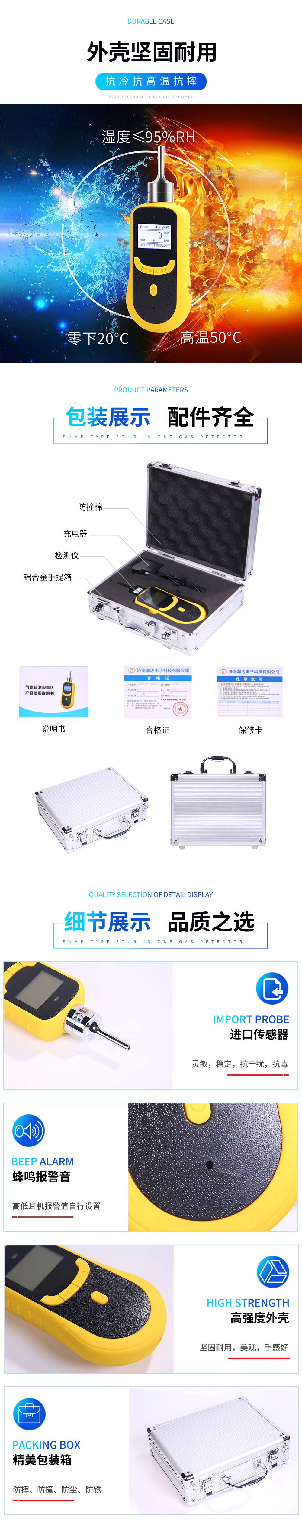 單一泵吸-拼接_04.jpg